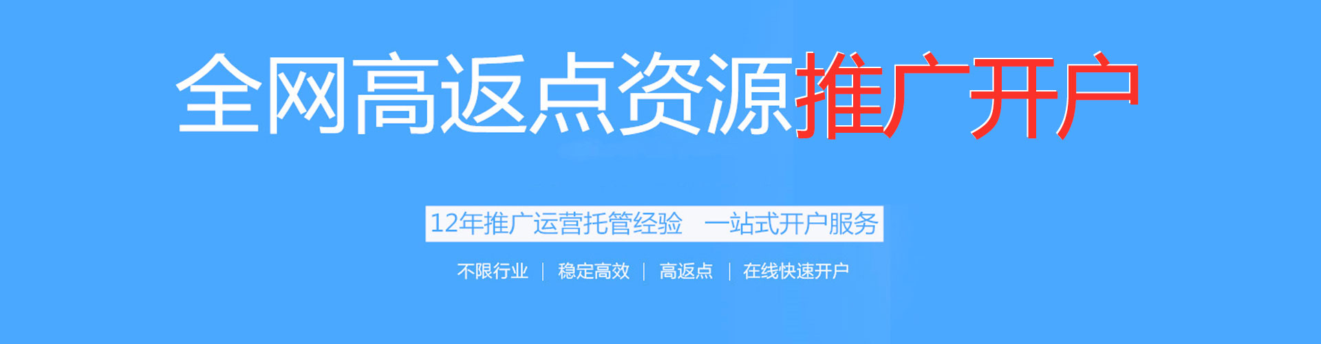 坪林百度包年竞价