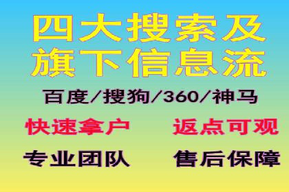网络推广竞价策略：看IT行业如何玩转广告